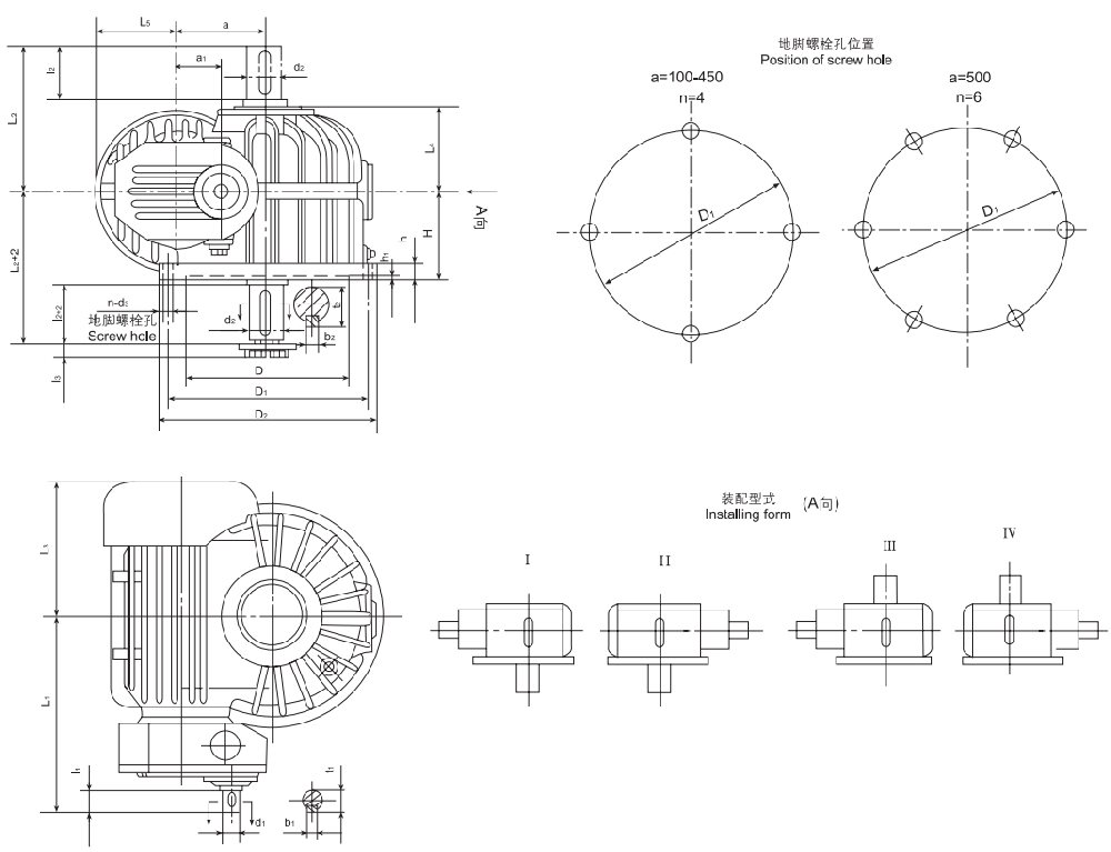 GCWS型减速器